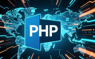PHP服务器研发工具下载