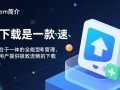 Tai下载最新版官方免费下载