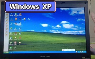 XP电脑还能正常使用吗？