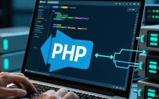 php对数据库的链接