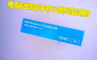 Windows激活到期了怎么办？