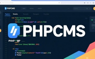 phpcms手机网站模板如何适配不同手机屏幕尺寸？