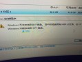 Windows磁盘未指派，数据怎么恢复？