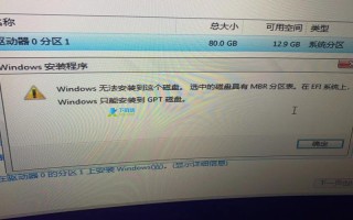 Windows磁盘未指派，数据怎么恢复？