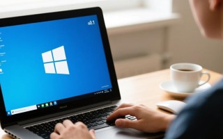Windows 8.1调亮度在哪？桌面右下角找不到图标怎么办？