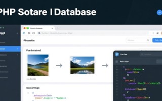 PHP如何实现图片存入与从数据库获取的代码示例？