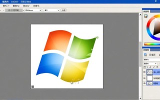 Windows画图软件有哪些隐藏功能？新手必看技巧指南