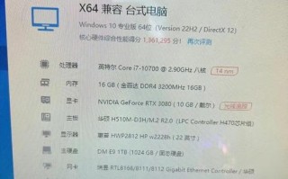 Windows 2012如何配置AD？
