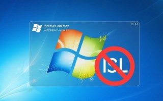 Windows安装IIS失败怎么办？详细解决步骤与原因分析