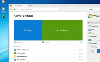 Windows更改活动分区后系统无法启动怎么办？