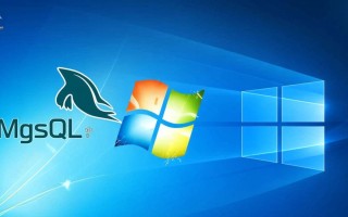 mysql怎么安装windows