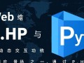 php数据库用户留言如何实现高效存储与安全查询？
