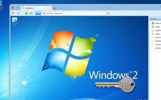 Windows 7删除密钥后如何恢复系统或找回数据？