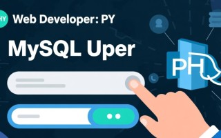 php新建mysql用户后如何授权才能远程连接数据库？