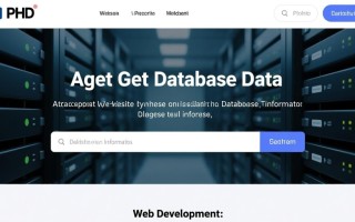 php如何动态获取数据库数据？附代码示例吗？