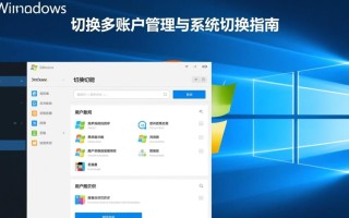 Windows用户如何快速切换输入法？