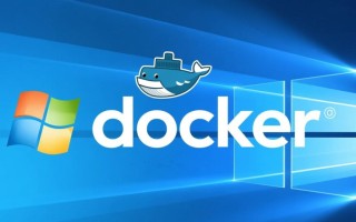 Windows用Docker开发环境怎么搭建？本地文件共享如何解决？