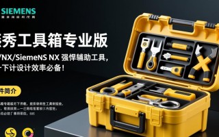 燕秀工具箱专业版下载安装教程及最新版本在哪找？