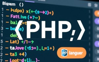 php数据类型有哪些？如何区分与使用？