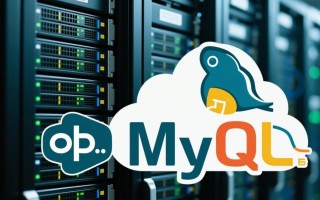 php云服务器安装mysql详细步骤是怎样的？