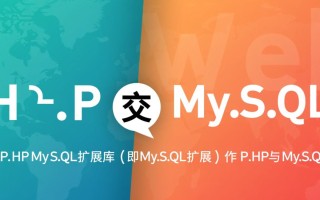 phpmysql扩展库在PHP8中还能正常使用吗？