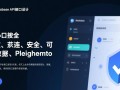 php数据库API接口设计，如何实现高效与安全？