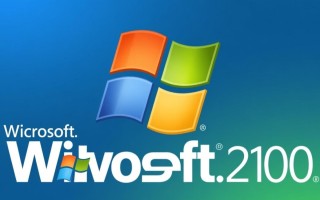 Windows2000系统下载地址在哪找？