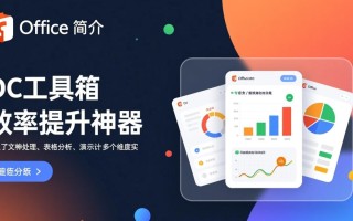 oc工具箱最新版下载哪里找？安全可靠吗？