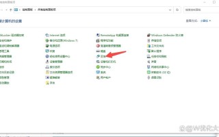 Windows字体名乱码怎么解决？