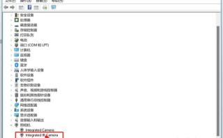 Windows Hello为何识别这么慢？