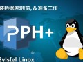 php安装数据库