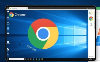 Windows Chrome频繁闪退怎么办？三招教你快速解决！