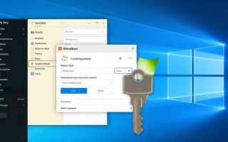 Windows系统无法打开key文件怎么办？解决方法在这里
