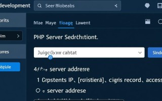 php如何获取客户端IP与服务器地址？区别及方法详解