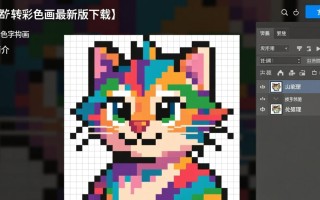 图片转彩色字符画最新版下载哪里有？