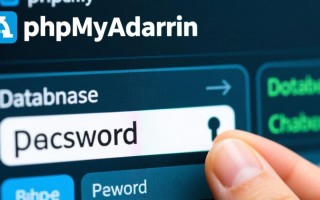 phpmyadmin改数据库密码不成功怎么办？忘记密码如何重置？