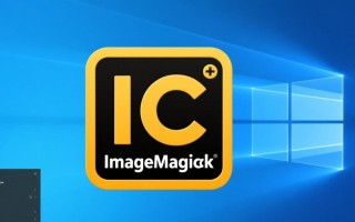 imagemagick在windows使用时命令行参数如何正确配置？