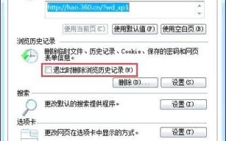 Windows缓存怎么彻底清除干净？