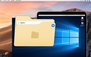 Windows中如何安全拷贝Mac文件？格式兼容问题怎么解决？