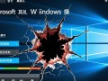 windows最新认证漏洞
