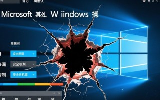 windows最新认证漏洞