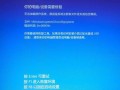 Windows修复补丁2017，如何解决兼容性问题？