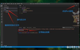 Windows下C语言IDE该如何选择？