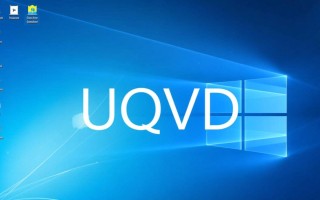 如何查看Windows分区UUID？详细步骤与方法分享