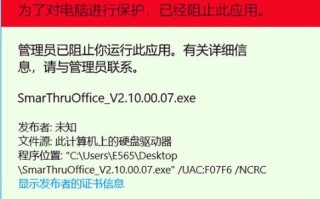 Windows Server为何被禁止使用？