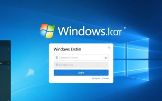 Windows登录组件错误怎么办？如何快速修复登录问题？