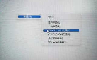 Windows echo如何指定输出列？