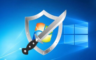 如何安全关闭Windows软件保护服务不损害系统？