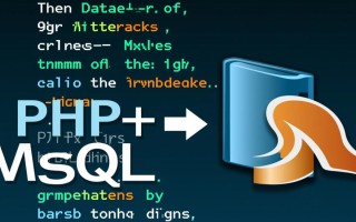 PHP怎么回滚MYSQL比较好