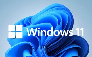 Windows11市场表现为何不如预期？